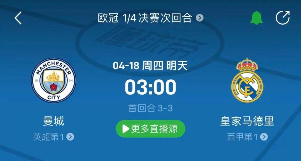 心的马德里