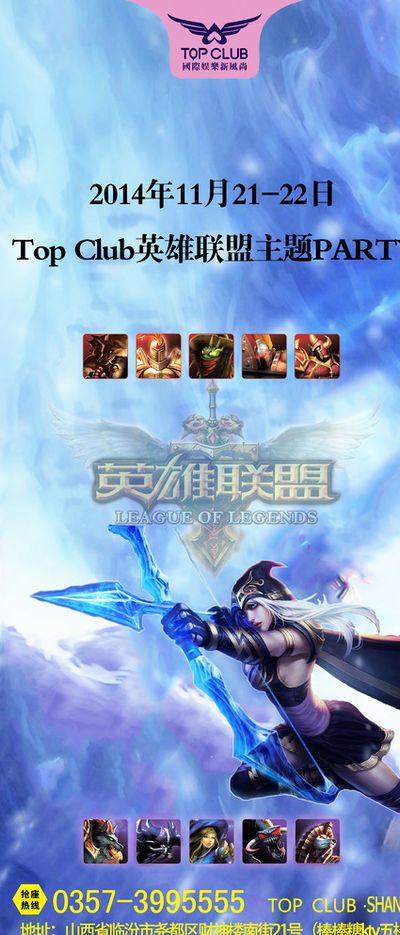 三分命中让 三分命中让