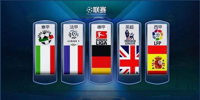 传球为帕尔 传球为帕尔