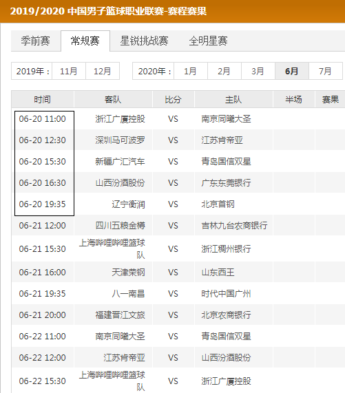 射箭运动的 射箭运动的