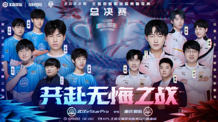 确保了比赛 确保了比赛