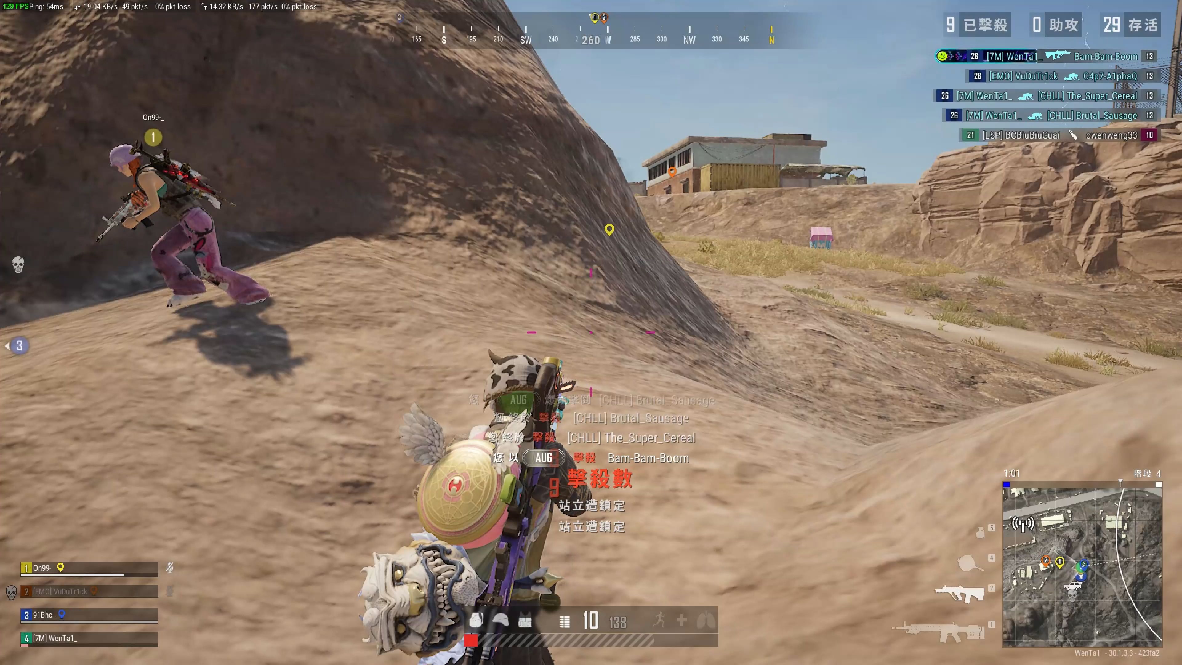 BA赛事中 BA赛事中