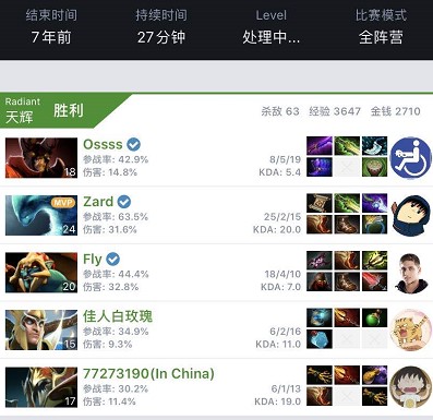 那份共鸣 那份共鸣