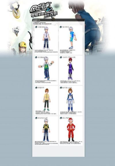 西甲年代 西甲年代